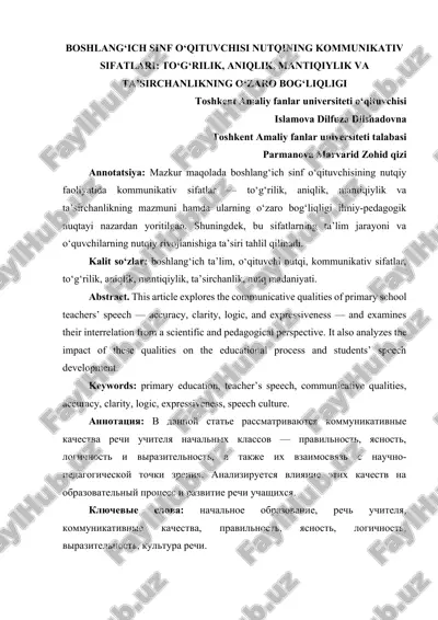 boshlang‘ich sinf o‘qituvchisi nutqining kommunikativ sifatlari — DOCX