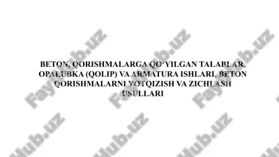 beton, qorishmalarga qo‘yilgan talablar — PPTX