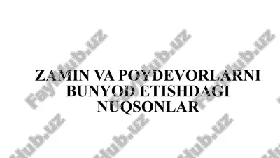 zamin va poydevorlarni bunyod etishdagi nuqsonlar — PPTX