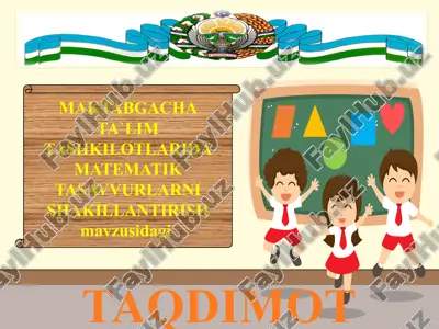 maktabgacha ta`lim tashkilotlarida matematik tasavvurlarni shakillantirish — PPTX