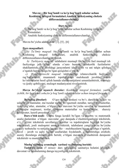 koshining integral formulalari — DOC