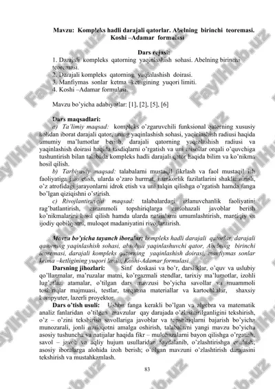 kompleks hadli darajali qatorlar — DOC