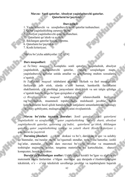 sonli qatorlar absolyut yaqinlashuvchi qatorlar — DOC