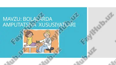 bolalarda amputatsiya xususiyatlari — PPTX