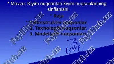 kiyim nuqsonlari.kiyim nuqsonlarining sinflanishi. — PPTX