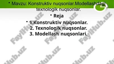 konstruktiv nuqsonlar.modellashdagi texnologik nuqsonlar. — PPTX