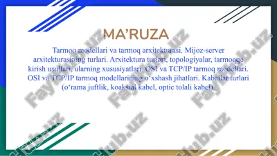 tarmoqmodellarivatarmoqarxitekturasi — PPTX