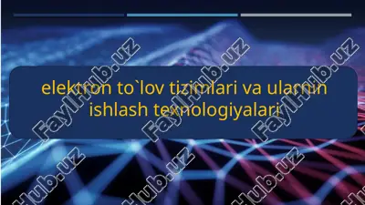 elektron to`lov tizimlari va ularnin ishlash texnologiyalari — PPTX