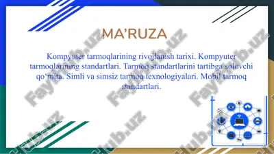 kompyutertarmoqlariningrivojlanish — PPTX