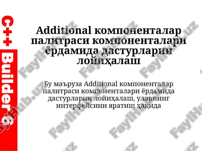 additional komponentalar palitrasi — PPTX