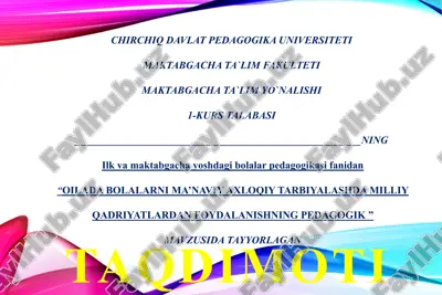 oilada bolalarni ma’naviy axloqiy tarbiyalash — PPTX
