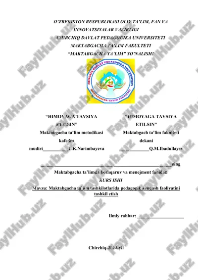 maktabgacha ta'lim tashkilotlarida pedagogik kengash faoliyatini tashkil etish — DOCX
