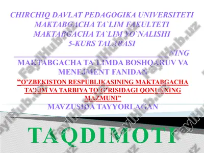 o'zbekiston respublikasining maktabgacha ta'lim va tarbiya to'g'risidagi qonunning mazmuni — PPTX