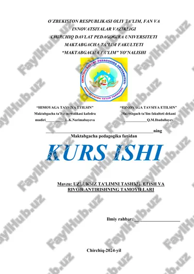 uzluksiz ta'limni tashkil etish va rivojlantirishning tamoyillari — DOCX