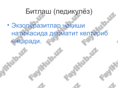 pedikulyoz (pedikulyoz) — PPTX