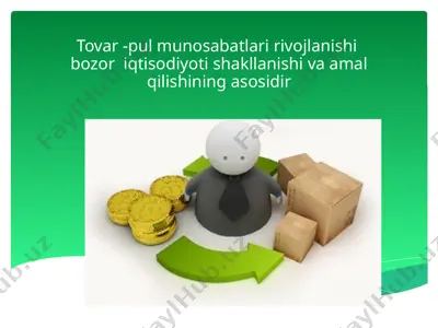 tovar - pul munosabatlari rivojlanishi bozor iqtisodiyoti shakllanishi va amal qilishining asosidir — PPTX