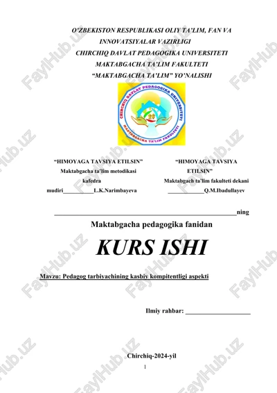pedagog tarbiyachining kasbiy kompitentligi aspekti — DOCX