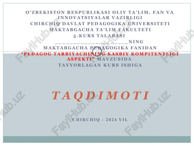 "pedagogtarbiyachining kasbiykompitentligiaspekti" — PPTX