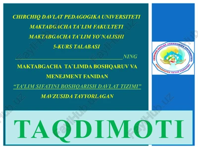 ta’lim sifatini boshqarish davlat tizimi — PPTX