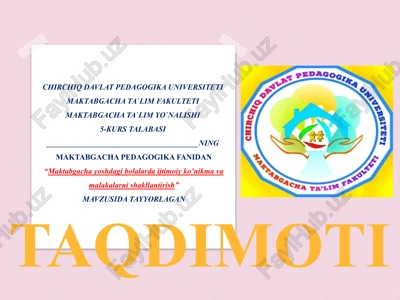 maktabgacha yoshdagi bolalarda ijtimoiy koʼnikma va malakalarni shakllantirish — PPTX