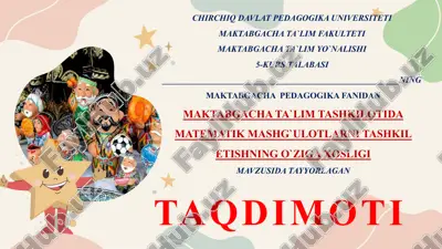 matematik mashg'ulotlar tashkiloti — PPTX