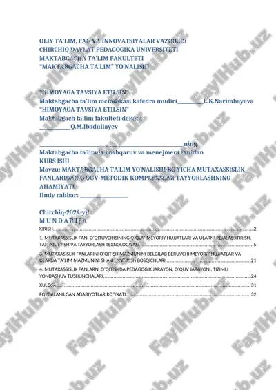 maktabgacha ta`lim yo`nalishi bo`yicha mutaxassislik fanlaridan o`quv-metodik komplekslar tayyorlashning ahamiyati — DOCX