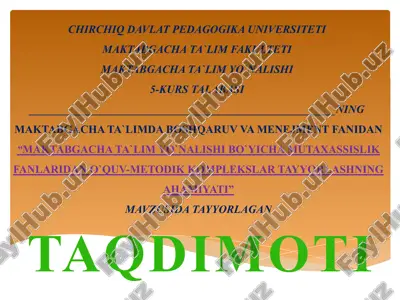 maktabgacha ta`lim yo`nalishi bo`yicha mutaxassislik fanlaridan o`quv-metodik komplekslar tayyorlashningahamiyati — PPTX