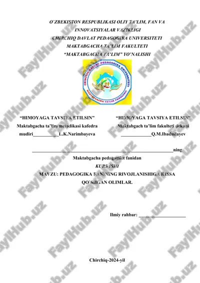 pedagogika fanining rivojlanishiga hissa qo`shgan olimlar — DOCX