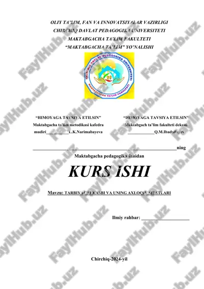 tarbiyachi kasbi va uning axloqiy sifatlari — DOCX