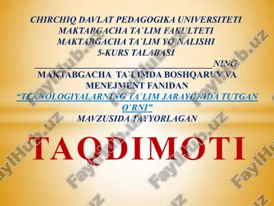 texnologiyalarning ta`lim jarayonida tutgan o`rni — PPTX