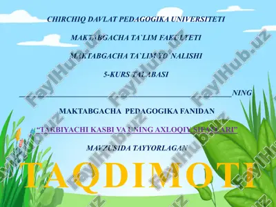 "tarbiyachi kasbi va uning axloqiy sifatlari" taqdimoti — PPTX
