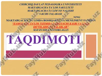 maktabgacha ta'limda boshqaruv va menejment fanidan "zamonaviy ta’lim tizimida tarbiyachi kasbi va unga qo’yiladigan talablar" — PPTX