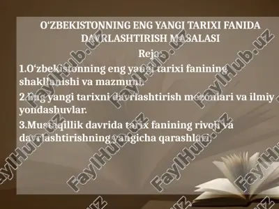 o‘zbekistonning eng yangi tarixi fanida davrlashtirish masalasi — PPTX