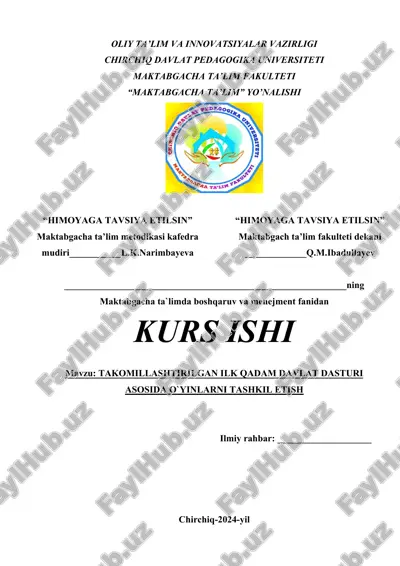takomillashtirilgan ilk qadam davlat dasturi asosida o`yinlarni tashkil etish — DOC