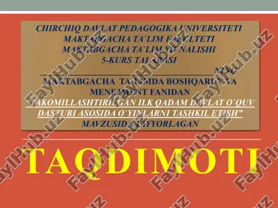 takomillashtirilgan ilk qadam davlat o`quv dasturi asosida o`yinlarni tashkil etish — PPTX