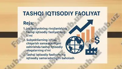 tashqi iqtisodiy faoliyat — PPTX