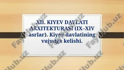 xii.kiyevdavlati arxitekturasi (ix–xivasrlar) — PPTX