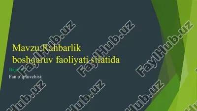 rahbarlik boshqaruv faoliyati sifatida — PPTX