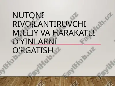 nutqni rivojlantiruvchi milliy va harakatli o‘yinlarni o‘rgatish — PPTX