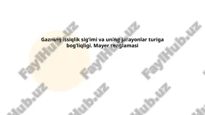 gazning issiqlik sig‘imi va uning jarayonlar turiga bog‘liqligi. mayer tenglamasi — PPTX