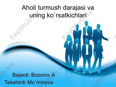 aholi turmush darajasi va uning ko`rsatkichlari — PPT