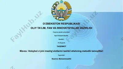 voleybol oʻyini mashgʻulotlarini tashkil etishning metodik tamoyillari — PPTX