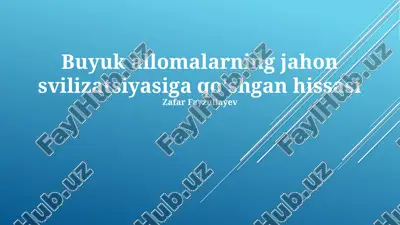 buyuk allomalarning jahon svilizatsiyasiga qo'shgan hissasi — PPTX