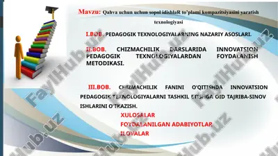 qahva uchun uchun sopol idishlar to’plami kompazitsiyasini yaratish texnologiyasi — PPTX
