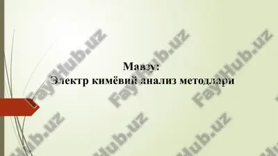 elektr kimyoviy analiz metodlari — PPTX