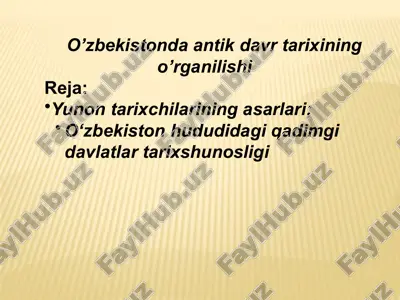 o’zbekistonda antik davr tarixining o’rganilishi — PPTX