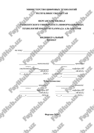 individualniy proekt — DOCX