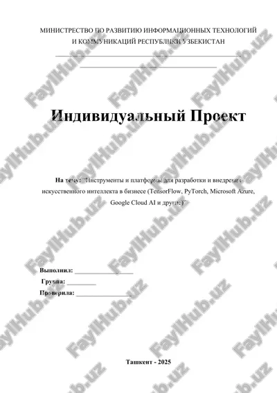 individualniy proekt — DOCX