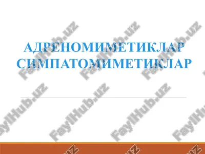 adrenomimetiklar va simpatomimetiklar — PPT