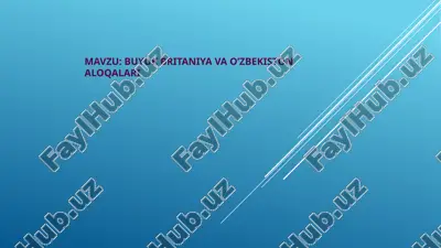 buyuk britaniya va o’zbekiston aloqalari — PPTX